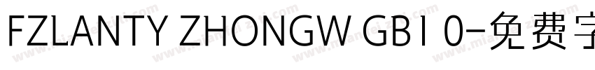 FZLANTY ZHONGW GB1 0字体转换